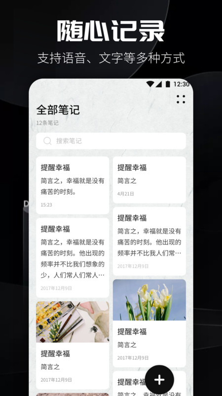 书源阅读免费版  v1.0.1图2