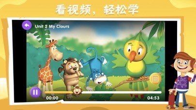 bricube学生官网  v1.0.2图2