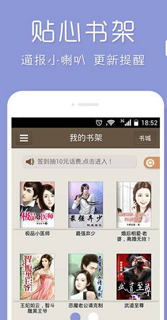 熊猫小说免费阅读2020年版  v7.35图1