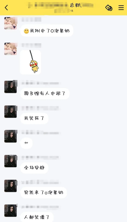 一份礼物安装包