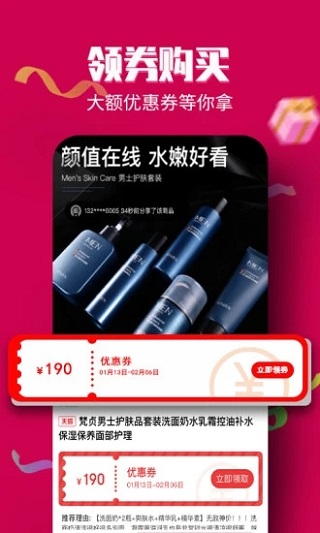 淘大侠安卓版  v0.0.4图1