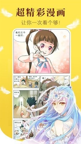 57漫画封神纪