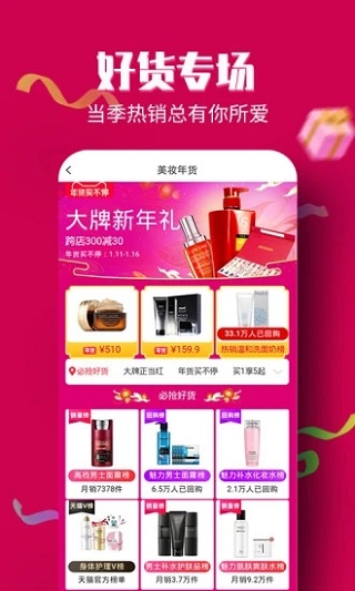 淘大侠安卓版  v0.0.4图3