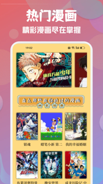 emoFun动漫板最新版