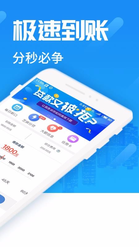 无忧借款免费版  v3.5.3图1