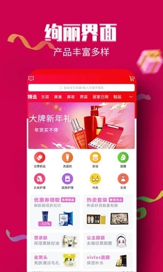 淘大侠安卓版  v0.0.4图2