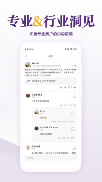 每日美刊免费版  v1.0.0图3