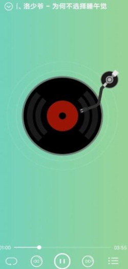 本地音乐播放器下载安装免费  v1.9图2