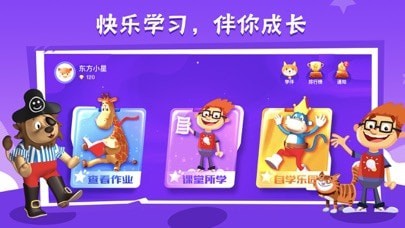 bricube学生官网  v1.0.2图1
