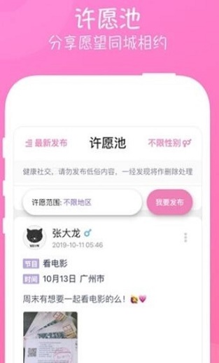 老爹甜甜圈店汉化破解版