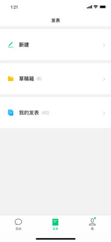 订阅号助手旧版本下载2.13
