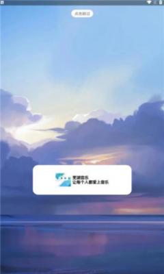 芜湖音乐故事广播鬼故事