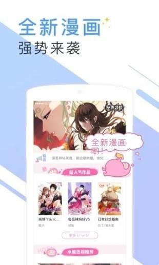 十里书香小说  v5.55.1图4
