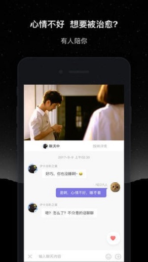 微光最新版下载  v1.9.14图1