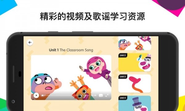 English One免费版