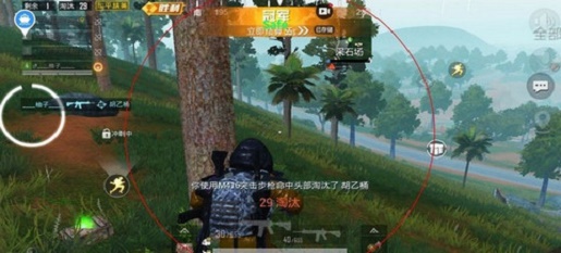 777雷达观透app