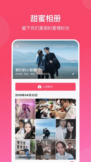 微爱农场最新版