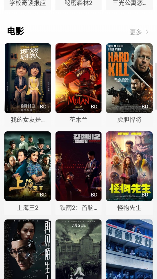 片吧影院在线电视剧