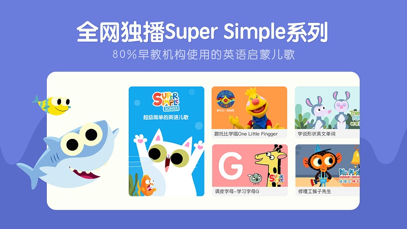 小小优趣破解版3.6.7  v2.3.5图3