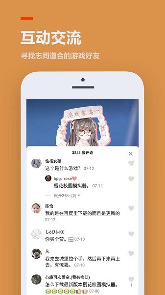 233乐园地铁跑酷破解版全皮肤全滑板全背饰