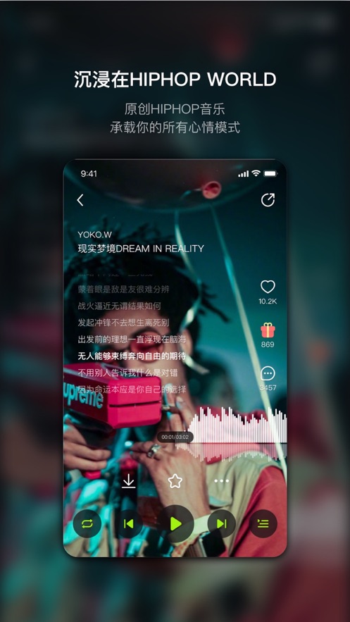 泡汁儿官方