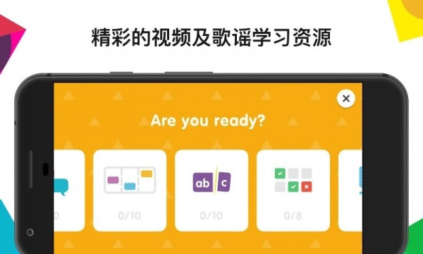 English One免费版  v1.5.3图2