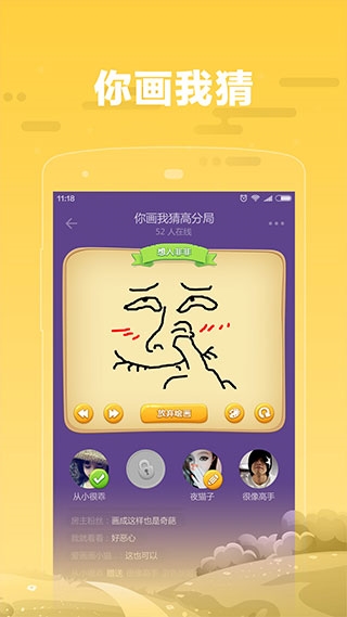 糖糖语音2024  v1.6.5图1