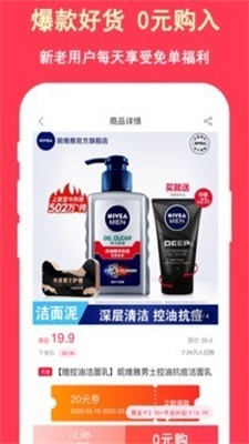 超级省手机版