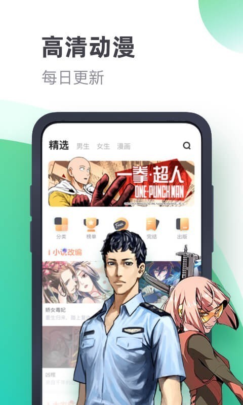 书旗小说换手机原来的书怎办