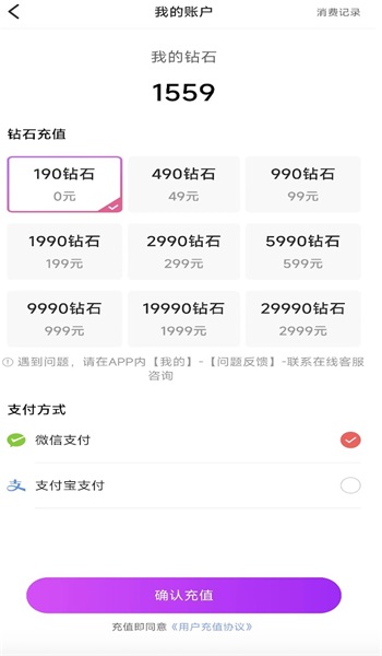 心语心缘官网  v1.0.0图1