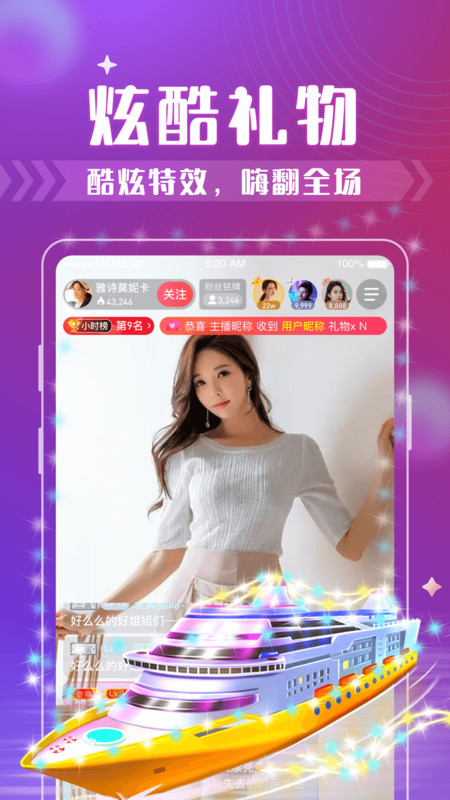 西瓜聊2024  v8.8.11图2