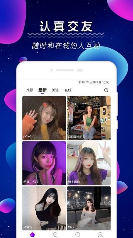 小雷我爱你  v1.0.0图3
