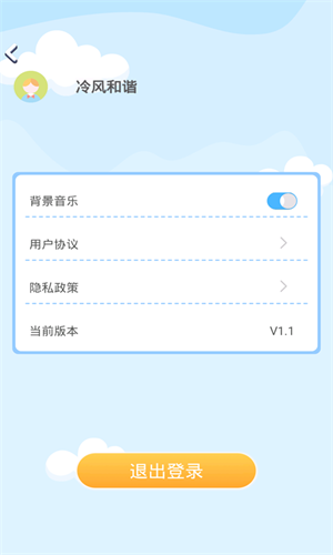 答题赚钱喵app  v1.6.0图2