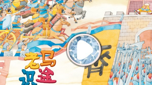 天天故事2024