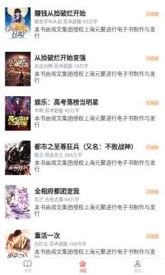 饕餮小说言情