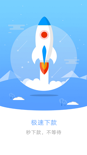 现在来钱手机版  v3.5.3图2