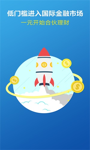 大象国际app下载  v1.9.20图3