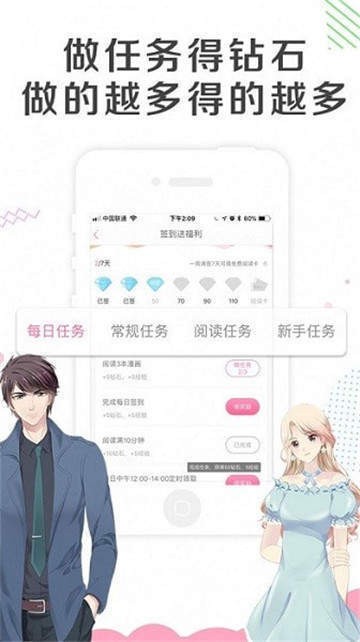 acg动漫手机版  v1.1.5图2