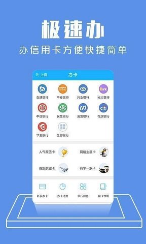 虾米有米借款平台2023