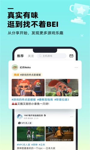 哔哔漫画免费