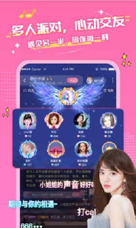 M星球手机版