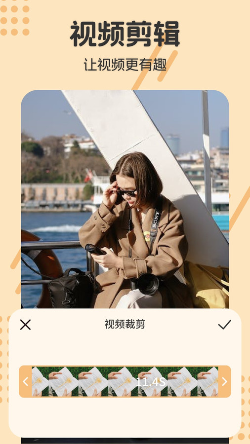 视频抠图去水印大师app  v1.1图2