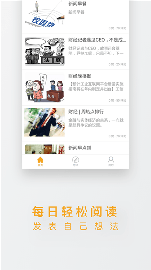 悟空贷款app官方下载安卓版  v1.5.0图1