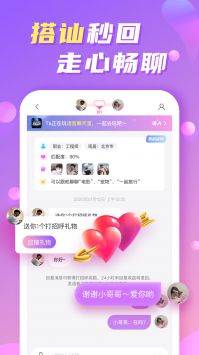 weme社交圈网页版
