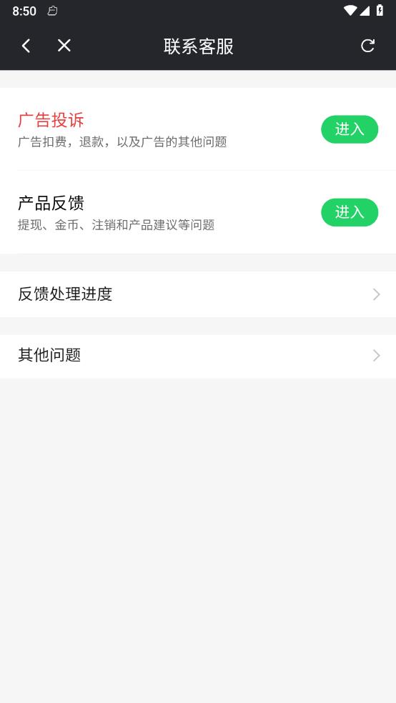 小荔枝视频app