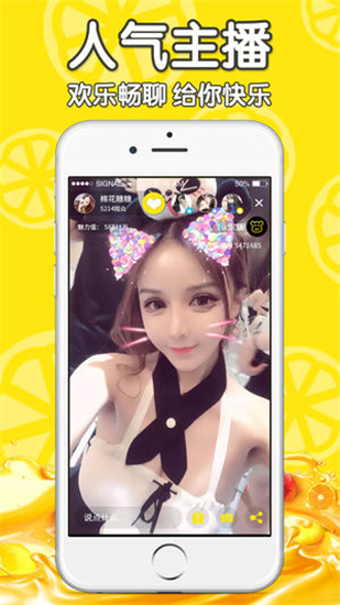 足球柠檬直播吧高清直播  v1.1.0图3