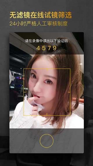 小世界社交app