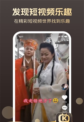 开心短剧红包版下载最新版