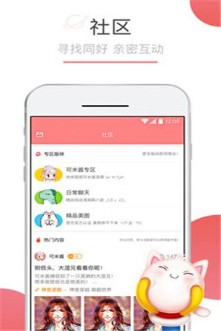 tapas漫画最新版  v5.0.0图1