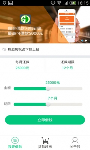 2023必下款的小额贷款